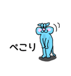 ぬっといるネコ（個別スタンプ：5）