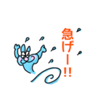 ぬっといるネコ（個別スタンプ：11）