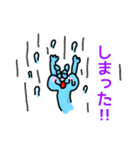 ぬっといるネコ（個別スタンプ：13）