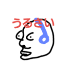 キモい顔（個別スタンプ：3）