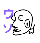 キモい顔（個別スタンプ：5）