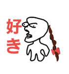 キモい顔（個別スタンプ：6）