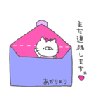 あかりってゆうネコ（個別スタンプ：11）