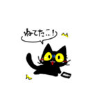 黒猫のクロくん（個別スタンプ：7）