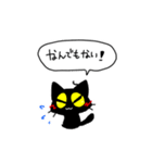 黒猫のクロくん（個別スタンプ：16）