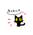 黒猫のクロくん（個別スタンプ：22）