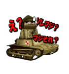 軽戦車・豆戦車スタンプ（個別スタンプ：3）