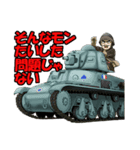軽戦車・豆戦車スタンプ（個別スタンプ：6）