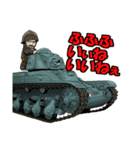 軽戦車・豆戦車スタンプ（個別スタンプ：7）