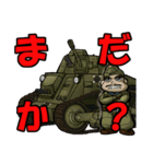軽戦車・豆戦車スタンプ（個別スタンプ：14）