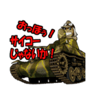軽戦車・豆戦車スタンプ（個別スタンプ：15）