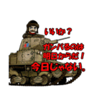 軽戦車・豆戦車スタンプ（個別スタンプ：16）