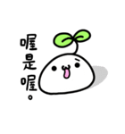 Counterattack of Mochi（個別スタンプ：1）