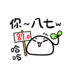 Counterattack of Mochi（個別スタンプ：2）