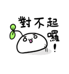 Counterattack of Mochi（個別スタンプ：3）