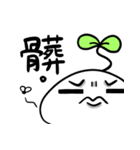 Counterattack of Mochi（個別スタンプ：5）