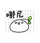 Counterattack of Mochi（個別スタンプ：7）
