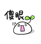 Counterattack of Mochi（個別スタンプ：8）