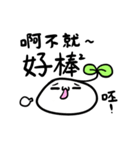 Counterattack of Mochi（個別スタンプ：9）
