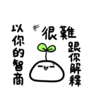 Counterattack of Mochi（個別スタンプ：11）