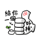 Counterattack of Mochi（個別スタンプ：12）