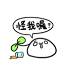 Counterattack of Mochi（個別スタンプ：13）