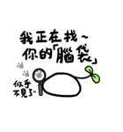 Counterattack of Mochi（個別スタンプ：15）