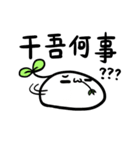 Counterattack of Mochi（個別スタンプ：16）