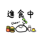 Counterattack of Mochi（個別スタンプ：18）