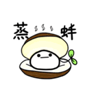 Counterattack of Mochi（個別スタンプ：22）