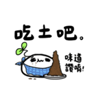 Counterattack of Mochi（個別スタンプ：23）