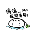 Counterattack of Mochi（個別スタンプ：25）