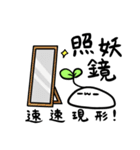 Counterattack of Mochi（個別スタンプ：40）