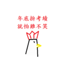 mountain guard life（個別スタンプ：4）