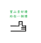mountain guard life（個別スタンプ：5）