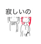 いつまでも一緒に（個別スタンプ：5）