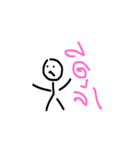 Nay KradookV.1（個別スタンプ：1）