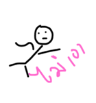 Nay KradookV.1（個別スタンプ：3）