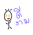 Nay KradookV.1（個別スタンプ：8）