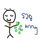 Nay KradookV.1（個別スタンプ：14）