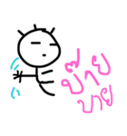 Nay KradookV.1（個別スタンプ：16）