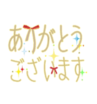 ”あの手この手”＆動物たち（個別スタンプ：5）
