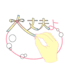 ”あの手この手”＆動物たち（個別スタンプ：15）
