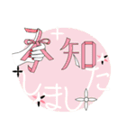 ”あの手この手”＆動物たち（個別スタンプ：16）