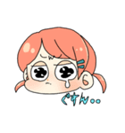 すももちゃんとうちゃぎ（個別スタンプ：1）