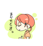 すももちゃんとうちゃぎ（個別スタンプ：3）