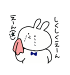 すももちゃんとうちゃぎ（個別スタンプ：4）