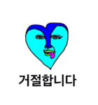 ハート型フレンズ 韓国語ver.（個別スタンプ：2）