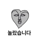 ハート型フレンズ 韓国語ver.（個別スタンプ：5）