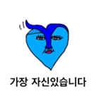 ハート型フレンズ 韓国語ver.（個別スタンプ：8）